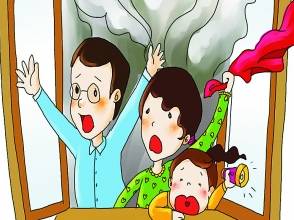 第九章初起火災(zāi)處置基礎(chǔ)知識(shí)題庫(kù)