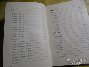 中醫(yī)基礎(chǔ)理論知識包括內(nèi)容