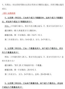 六級,基礎(chǔ)知識