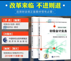 基礎(chǔ)知識,會計(jì),好考嗎零