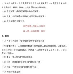 六年級基礎(chǔ)知識的畫畫,六年級語文基礎(chǔ)知識,六年級數(shù)學(xué)基礎(chǔ)知識