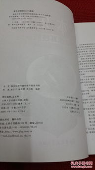 樂理基礎(chǔ)知識第二課