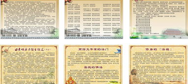 佛教儀規(guī)及基礎知識