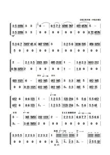 求民樂中阮基礎(chǔ)知識(shí)