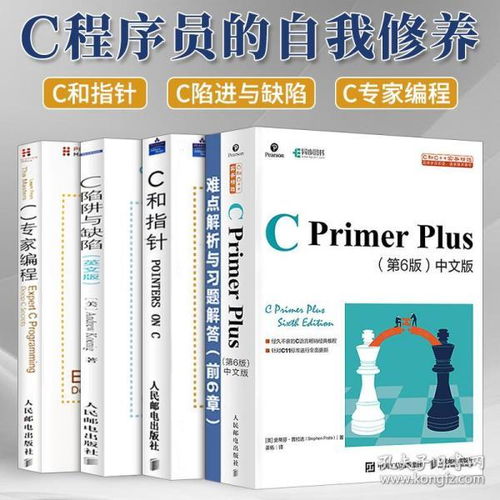 大學(xué)計算機(jī)c語言基礎(chǔ)知識,計算機(jī)c語言基礎(chǔ)知識題庫,計算機(jī)二級c語言基礎(chǔ)知識