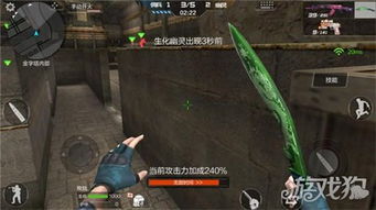 火線,基礎(chǔ)知識,穿越