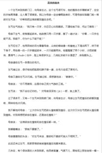 小學(xué)生語文基礎(chǔ)知識選擇考題