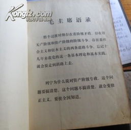 人體營(yíng)養(yǎng)學(xué)基礎(chǔ)知識(shí),人體的基礎(chǔ)知識(shí),被子植物形態(tài)學(xué)基礎(chǔ)知識(shí)