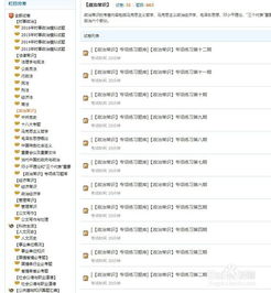 公共基礎(chǔ)知識模擬323