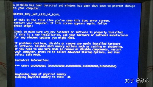 學(xué)好,基礎(chǔ)知識,計算機(jī)
