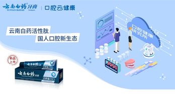 口腔基礎(chǔ)知識(shí)提問題