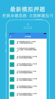 基礎(chǔ)知識(shí),手機(jī)軟件