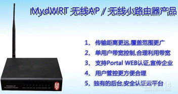 無(wú)線認(rèn)證基礎(chǔ)知識(shí)