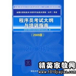 程序員考試基礎(chǔ)知識(shí)