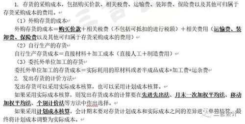 采購(gòu)基礎(chǔ)知識(shí)試題庫(kù)