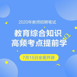 綜合基礎(chǔ)知識(shí)網(wǎng)課百度云,重慶綜合基礎(chǔ)知識(shí)百度云,綜合基礎(chǔ)知識(shí)百度云