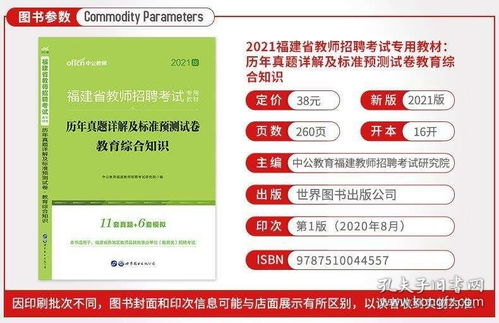 課程,創(chuàng)新,基礎(chǔ),知識(shí)
