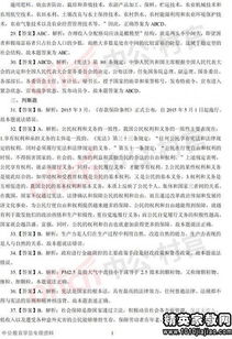 文秘基礎知識考什么