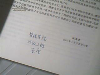 辦公自動(dòng)化基礎(chǔ)知識考題