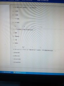 測試題,計算機(jī)基礎(chǔ)知識,免費(fèi)