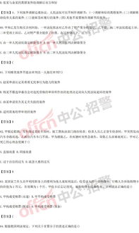 考書記員法律基礎(chǔ)知識(shí)題