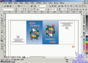 ai印前排版基礎(chǔ)知識(shí)