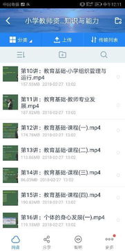 教育理論基礎(chǔ)和教育綜合知識(shí)的區(qū)別