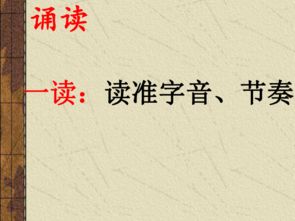 勸學(xué)荀子翻譯高中節(jié)選基礎(chǔ)知識(shí)