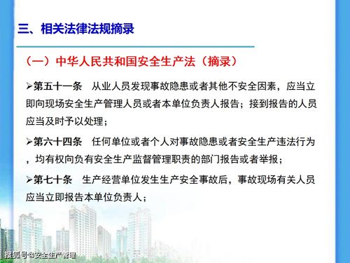 基礎(chǔ)知識,普及,文藝,推廣