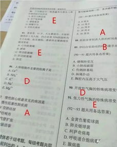 護士基礎(chǔ)知識試題判斷題