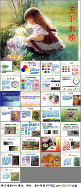 水粉,入門,小學(xué),基礎(chǔ)