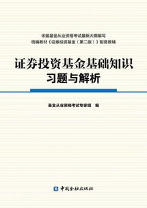 融資擔(dān)?；A(chǔ)知識題庫