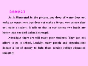 人教版新目標(biāo)高考英語基礎(chǔ)知識6