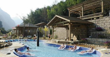 溫泉基礎(chǔ)知識培訓