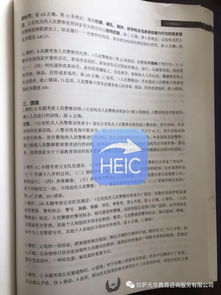 2006中級導(dǎo)游考試基礎(chǔ)知識試題及答案