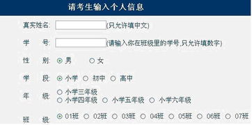 安全基礎(chǔ)知識(shí)競(jìng)賽方案