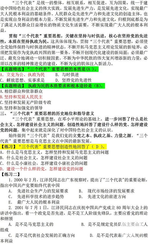 什么情況下考公共基礎知識