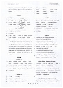 基礎(chǔ)知識同步練習十分鐘