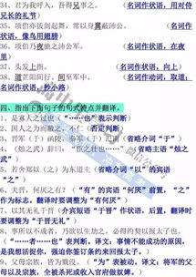 物理電路基礎知識,物理電學基礎知識,物理入門基礎知識